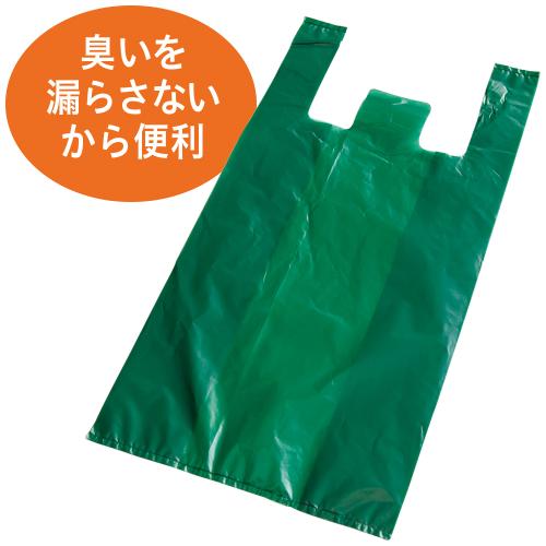 便利な消臭袋プラス