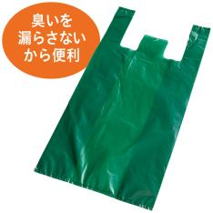 便利な消臭袋プラス