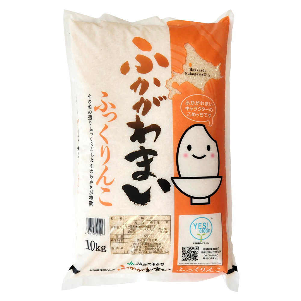 ＜ふかがわまい＞北海道産白米ふっくりんこ10kg