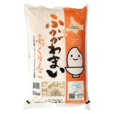 ＜ふかがわまい＞北海道産白米ふっくりんこ10kg