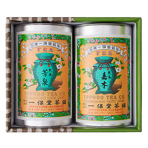 煎茶 嘉木(105g)・煎茶 芳泉(100g)小缶箱