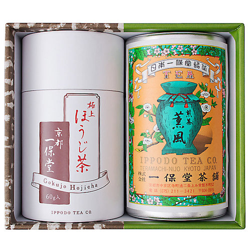 煎茶 薫風(180g)・極上ほうじ茶(60g)中缶箱