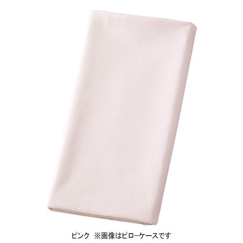 ボーテ 掛ふとんカバー