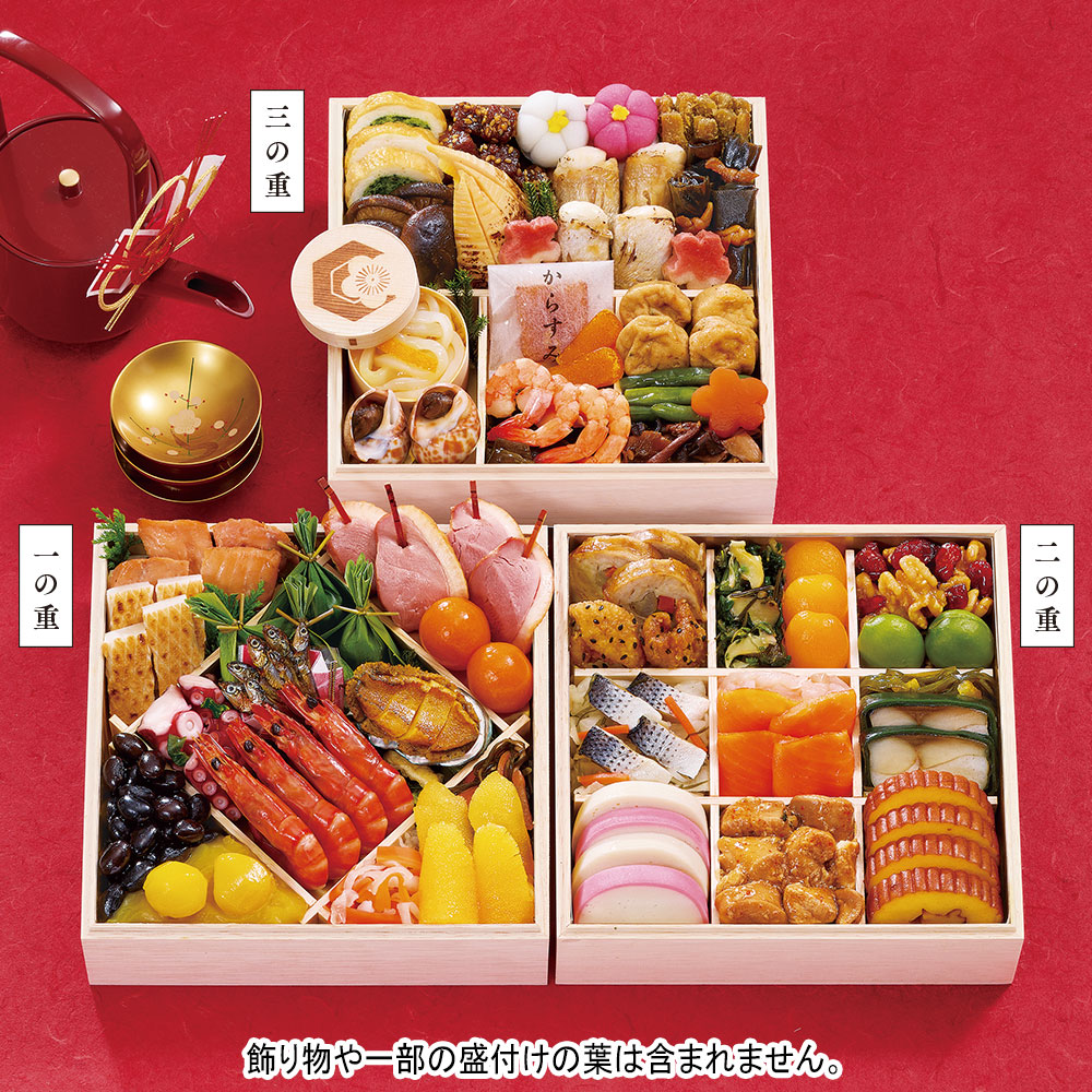〈日本料理 てら岡〉監修  宝楽