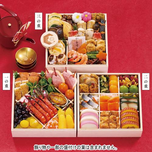 〈日本料理 てら岡〉監修  宝楽