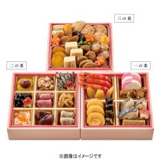 京都〈洙樂庵〉減塩おせち　三段重