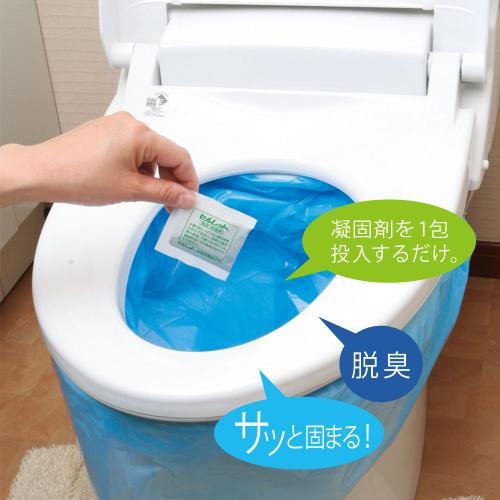 非常用トイレ セルレット（R）