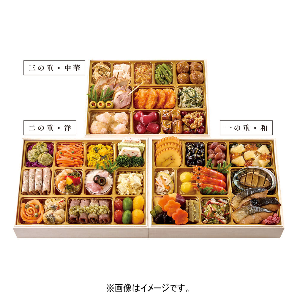 〈しち十二候×ロジェ×芝蘭〉監修　名店おせち「華葵」 三段重