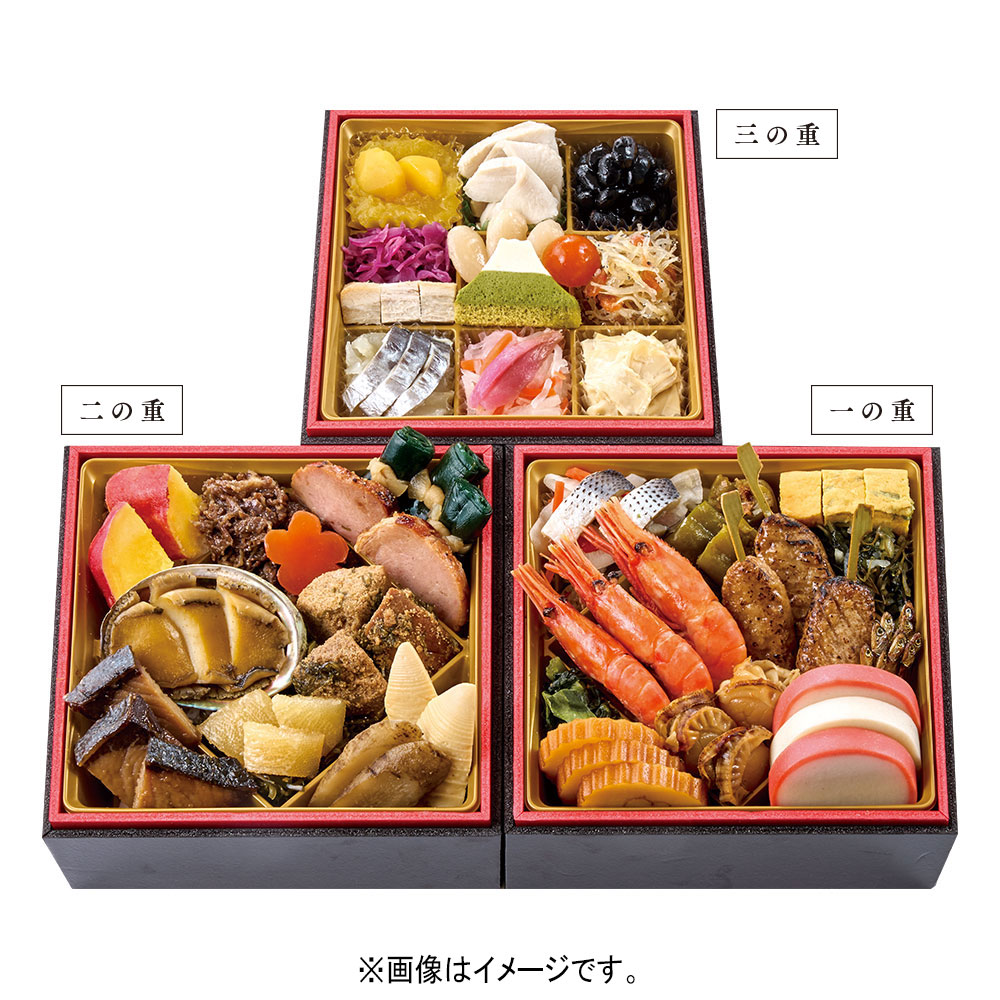 〈ひがしやま 司〉監修　国産づくしおせち  三段重