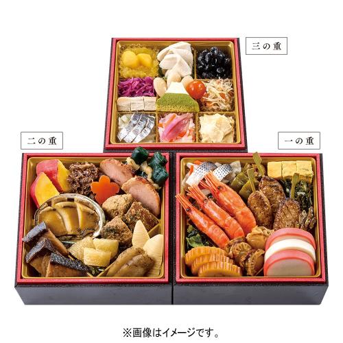 〈ひがしやま 司〉監修　国産づくしおせち  三段重