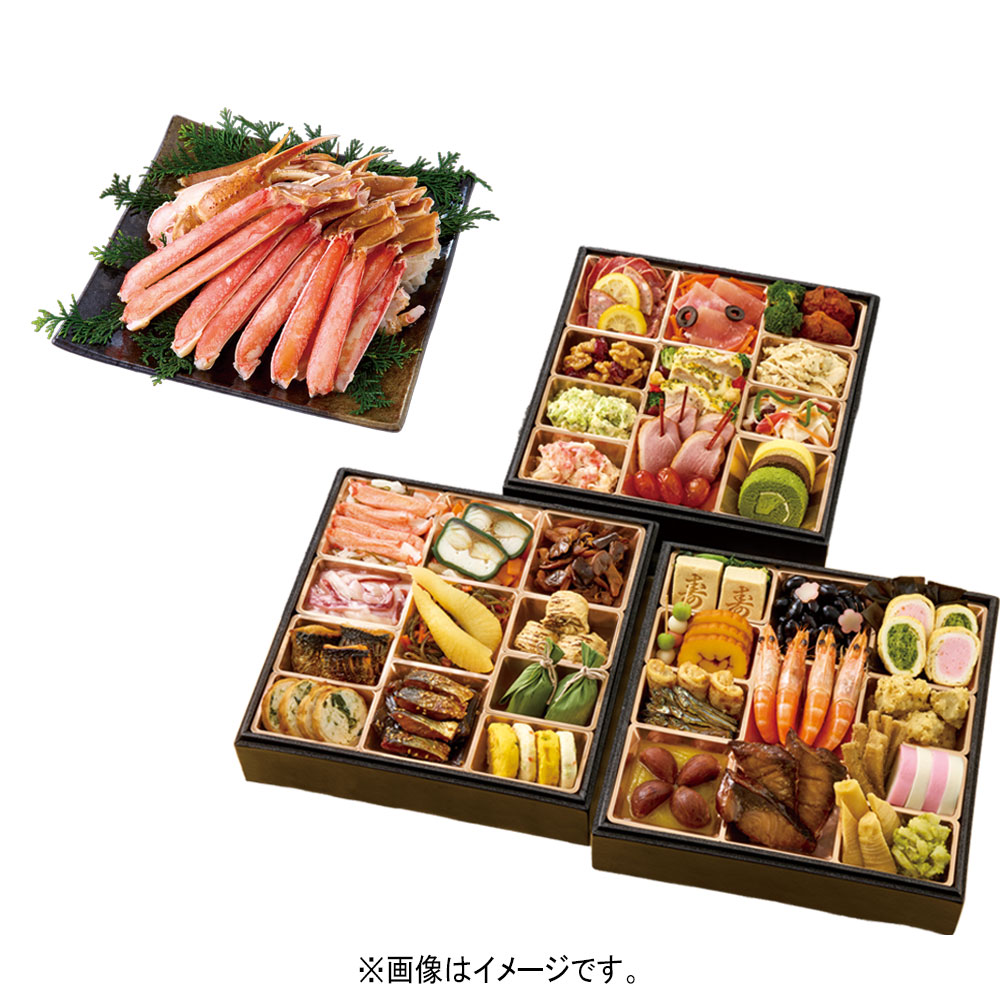 〈てら岡〉監修　祝彩三段重+生ずわい蟹セット