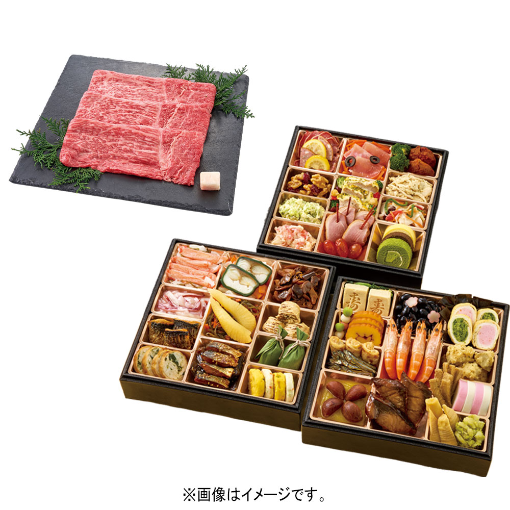 〈てら岡〉監修　祝彩三段重+近江牛すき焼きセット