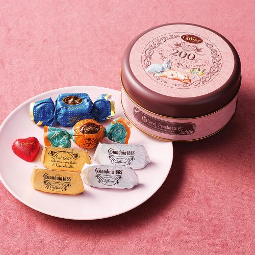 カファレル　ラウンド缶