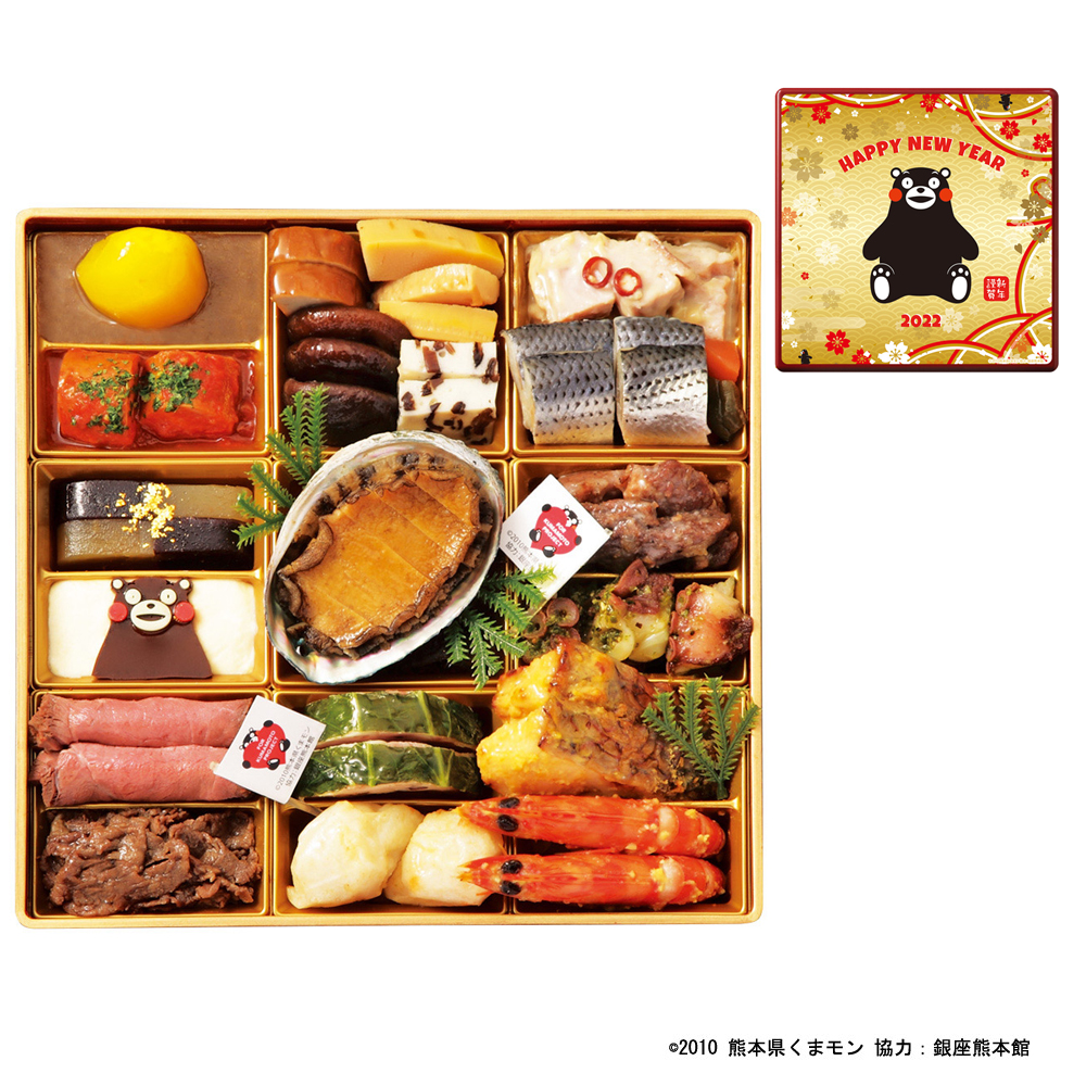 熊本おせち 和 洋 一段 W172 関西 岡山 鳥取 島根地域お届け 商品詳細 高島屋オンラインストア