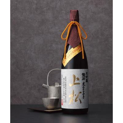 最新作低価 御歳暮 お歳暮 誕生日 ギフト 業務店御用達 ワイン