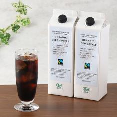 「有機JAS認証」オーガニック・フェアトレード アイスコーヒー ギフトセット（コロンビア産）