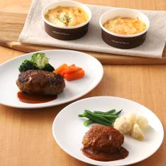 ハンバーグ＆グラタンセット