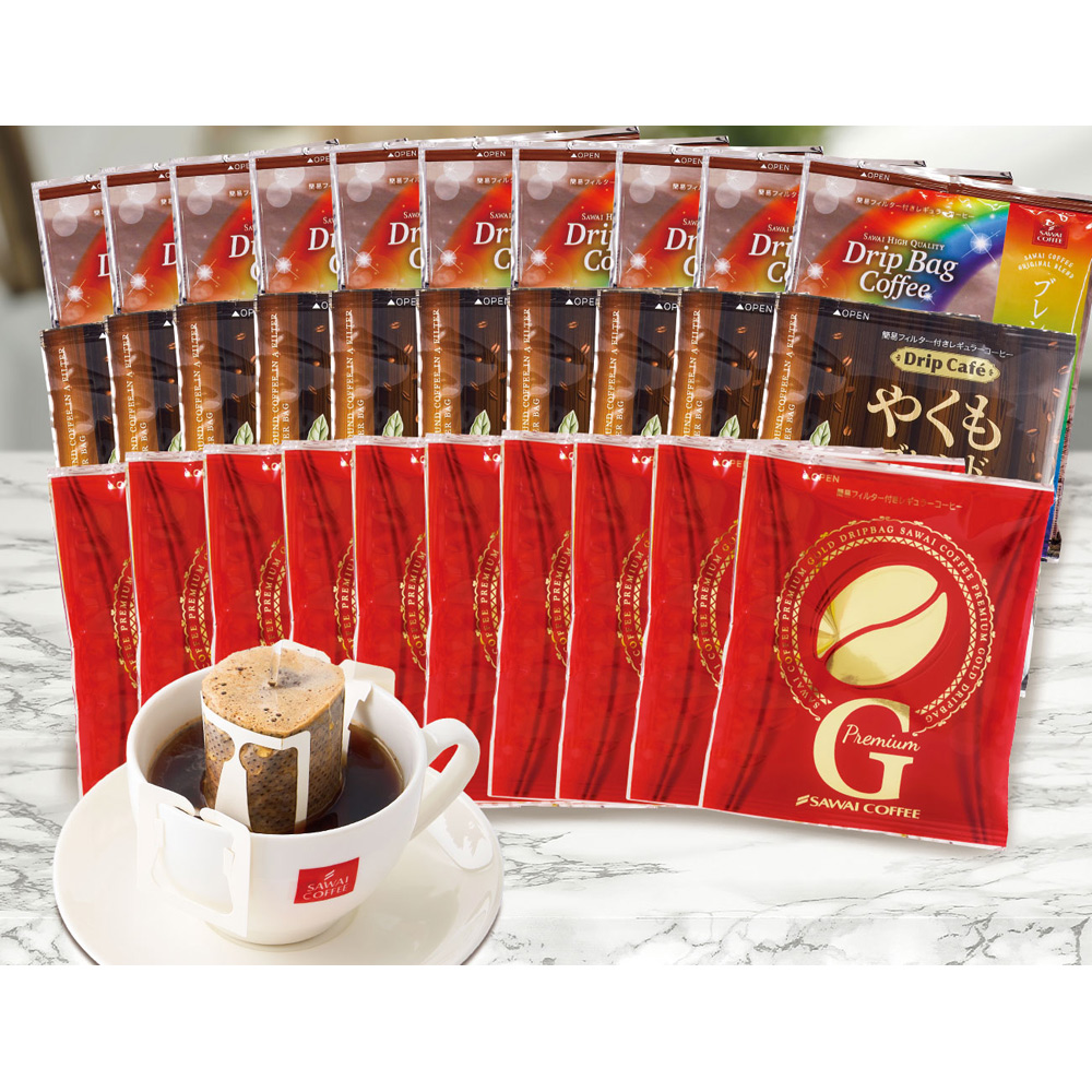 ドリップバッグコーヒー福袋120杯分