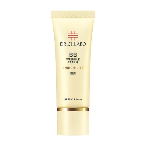 薬用BBリンクルクリームエンリッチリフト（医薬部外品）