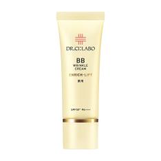 薬用BBリンクルクリームエンリッチリフト（医薬部外品）