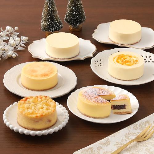 チーズケーキコレクション（26W）