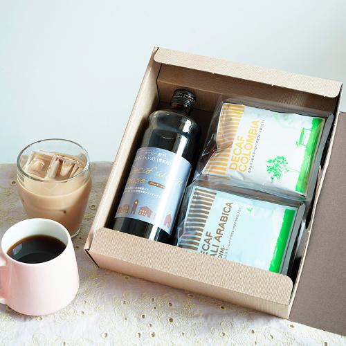 デカフェオレベースとカフェインレスコーヒー3種12杯ギフトセット