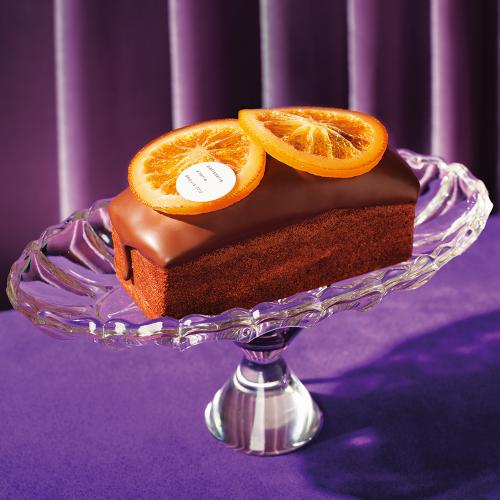 【バレンタインデー】ケイク・ショコラオランジュ