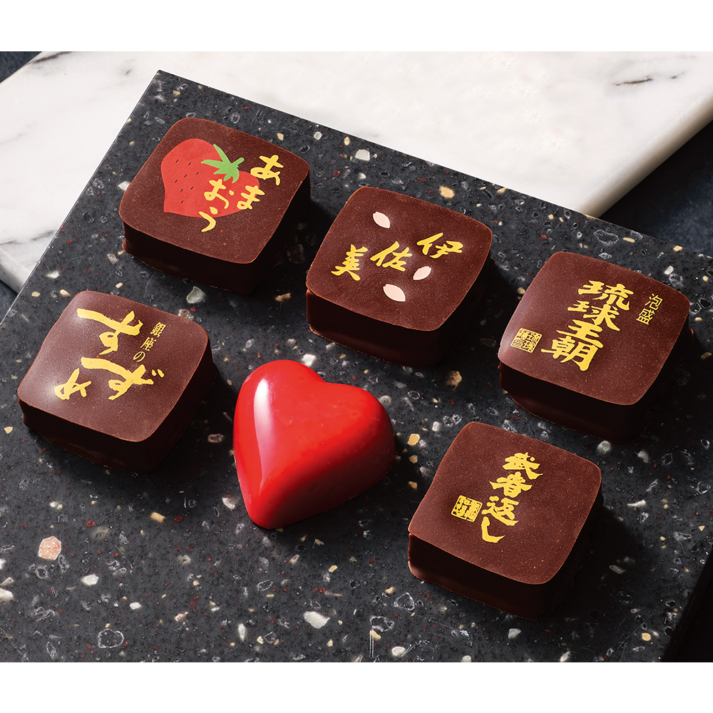 【バレンタインデー】IPPIN　美酒プラリネショコラ