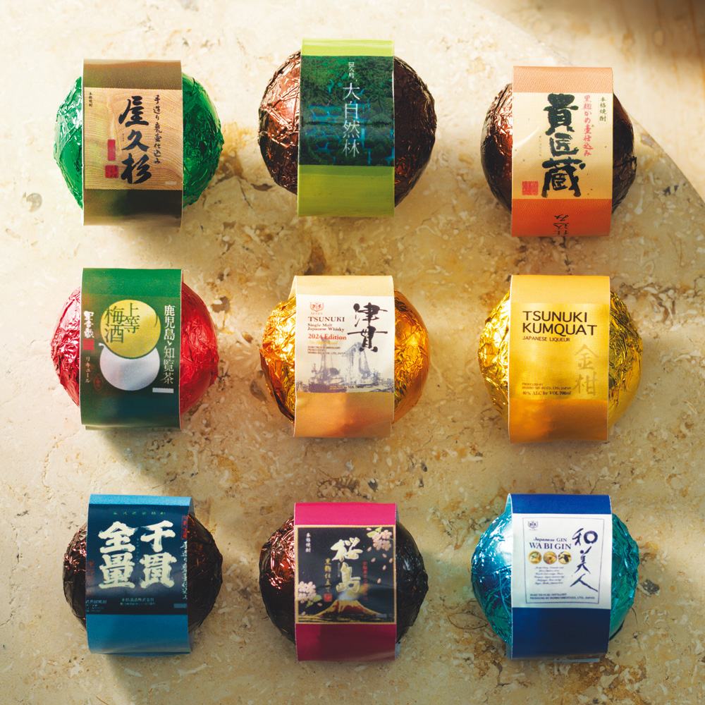 【バレンタインデー】本坊酒造厳選9銘柄