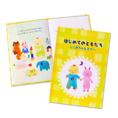 絵本セット 47冊 絵本ギフトセット1歳用4,180円セット : 知育玩具・ギフト