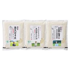 ダイヤモンド褒章生産者3品種食べ比べセット