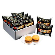 和牛焼肉ライスバーガー 10個入