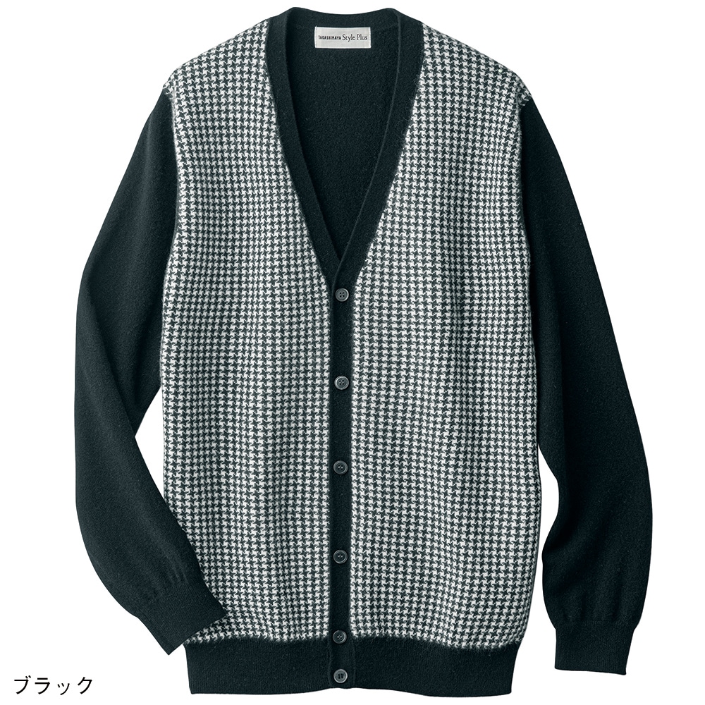 高島屋オリジナル カシミヤ 千鳥格子柄カーディガン 商品詳細 高島屋オンラインストア