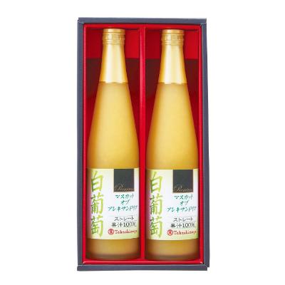 ＜タカシマヤ＞岡山産マスカット オブ アレキサンドリア ストレートジュース2本セット