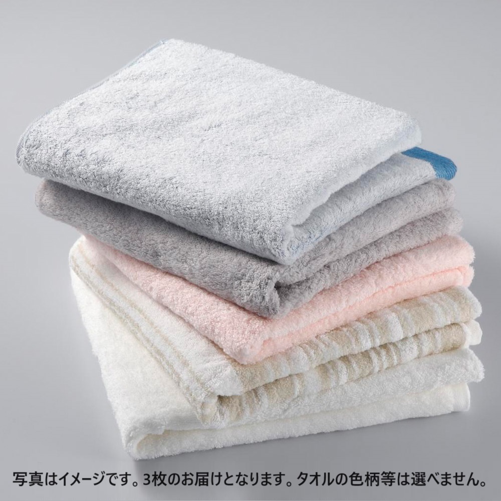国産バスタオル 3枚セット