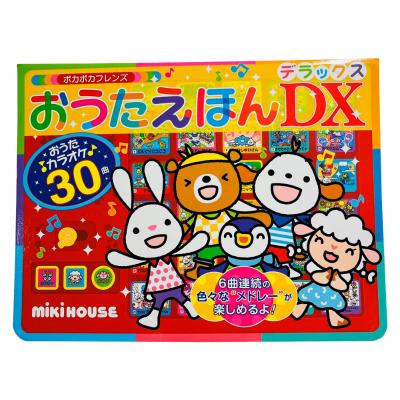 ミキハウスのおもちゃ絵本 10点セット バラ売り可能 ばら売り可能)ミキハウスのおもちゃ絵本 10点セット バラ売り可能