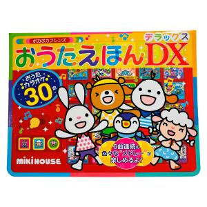 miki HOUSE（ミキハウス） | その他のおもちゃ | おもちゃ | ベビー