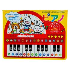 ＜ポカポカフレンズのおんがくえほん＞ピアノ