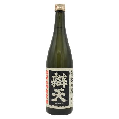 日本酒 | 日本酒・焼酎 | 【予算で探す】2,000円〜3,000円のプチ