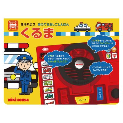 木製コマ雛人形セット　広井政昭さんの貴重な作品 。木製なのでお手入れ簡単です。 おもちゃ | ちょっとした贈りもの 商品一覧 | 高島屋のギフト | 高島屋