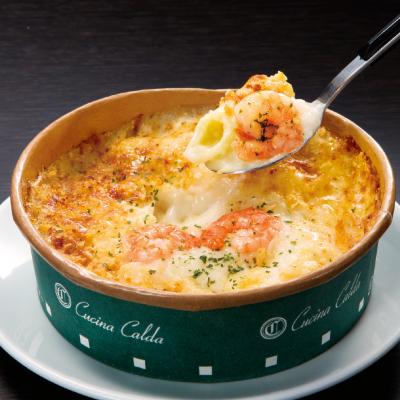 【よりどり】レンジで簡単　えびグラタン　4袋