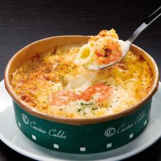 【よりどり】レンジで簡単　えびグラタン