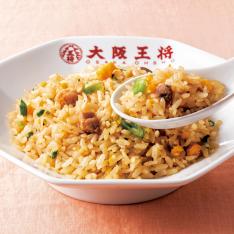【よりどり】大阪王将 パラッと炒めたチャーハン