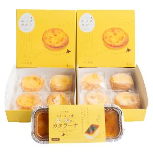 たまご屋さんのエッグタルトセット | 商品詳細 | 高島屋オンラインストア