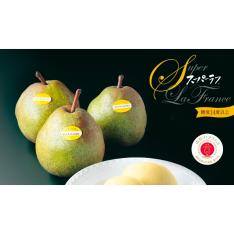 ＜JAてんどう＞スーパーラフ