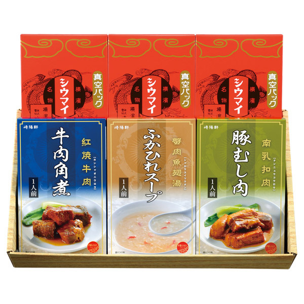 シウマイ 惣菜詰合せ 商品詳細 高島屋オンラインストア