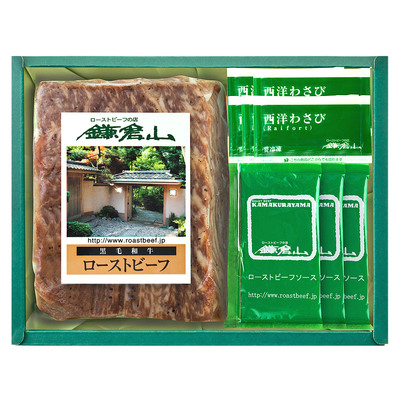 黒毛和牛モモローストビーフ