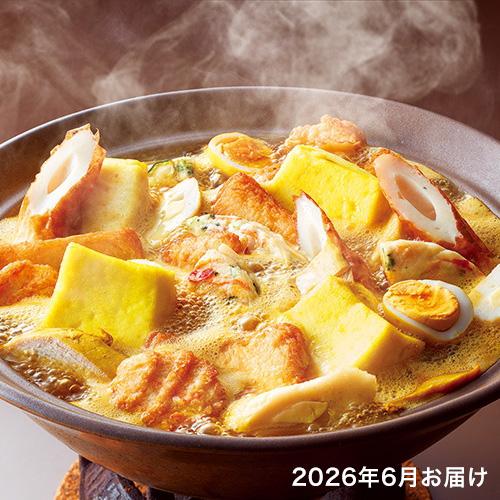 【定期便】月替りおでん 3カ月コース（6月〜8月お届け）
