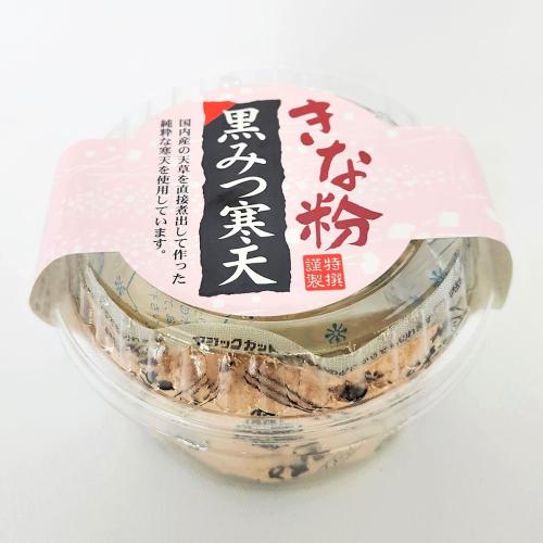 【よりどり】きな粉黒みつ寒天