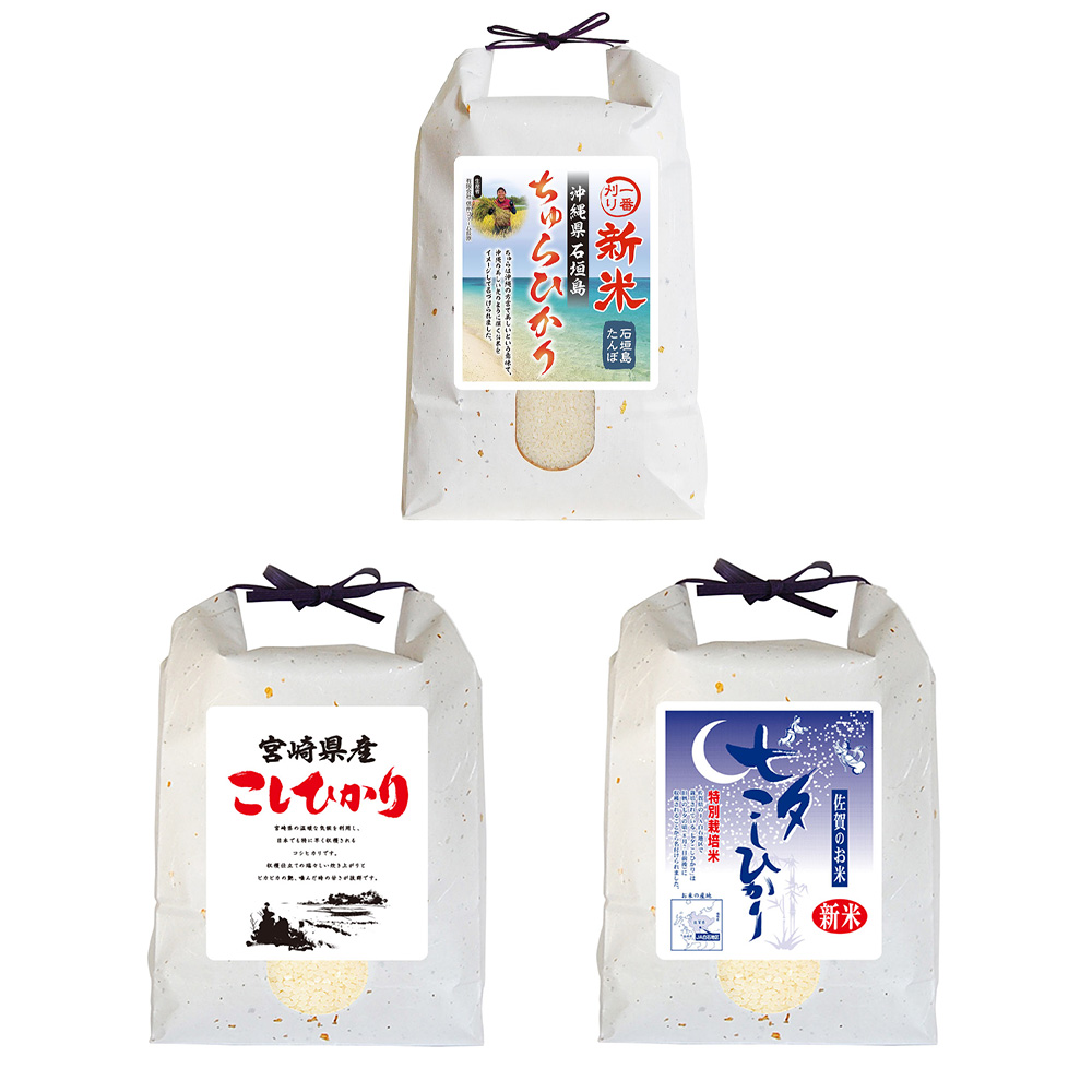 【定期便】新米3種食べ比べ 3カ月コース（6月～8月お届け）